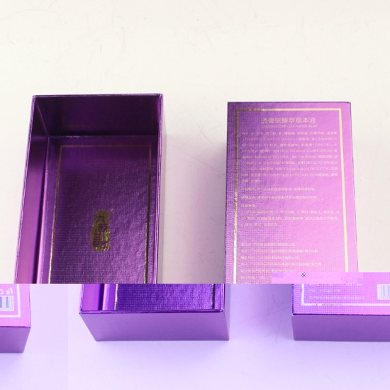 purple coloured cosmetic rectangle gift boxes with lids